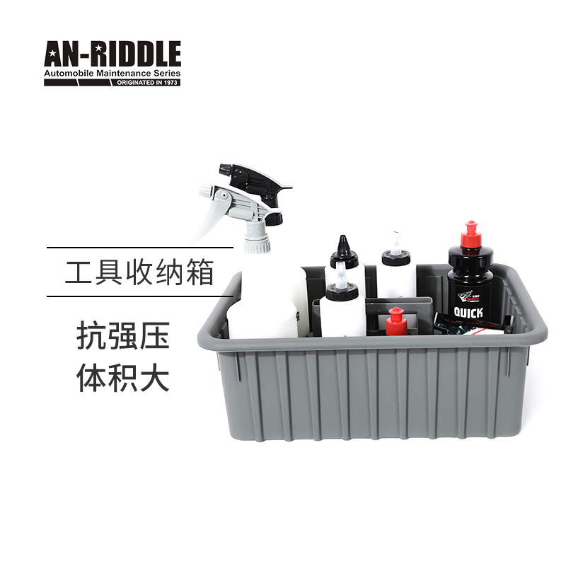 AnReid Beauty Tool Containing Box Tool Basket Car Clean Hand Plastic Separation Containing Storage Basket