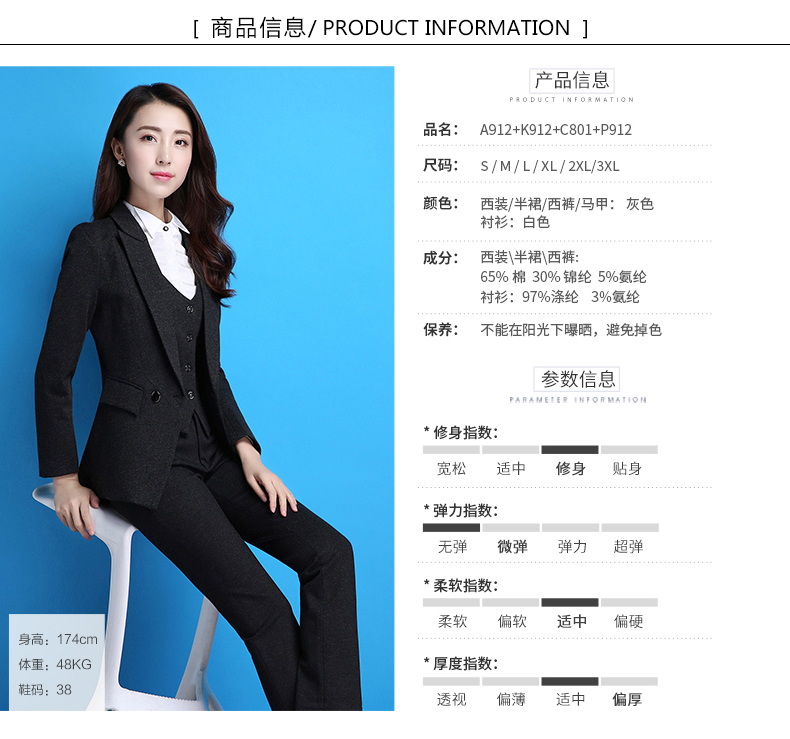 Tailleur femme J-ME - Ref 3244416 Image 13