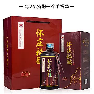 【怀庄秘酿】酱香型53度白酒500ml[10元优惠券]-寻折猪