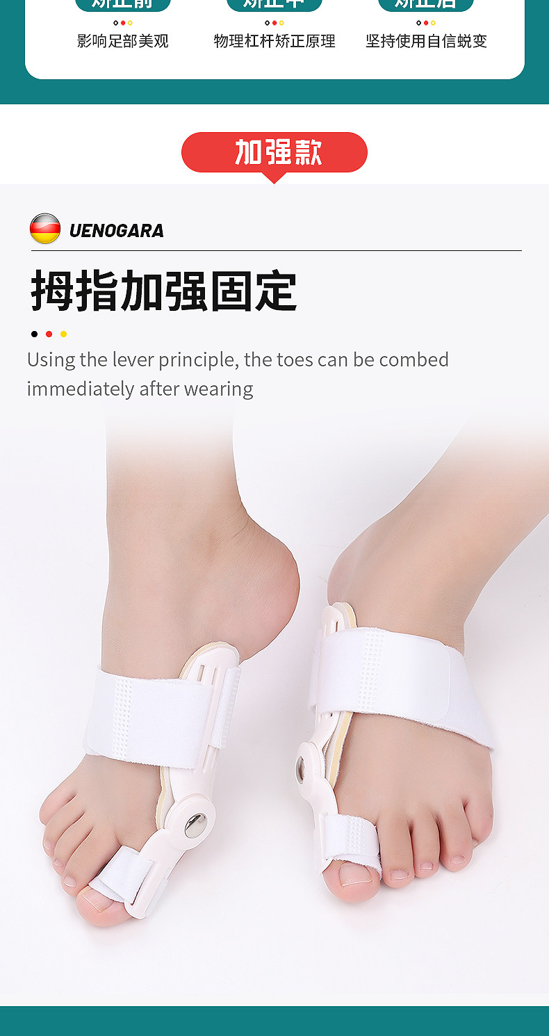 卓辰 脚趾矫正器 天猫优惠券折后￥19.8包邮（￥25.8-6）