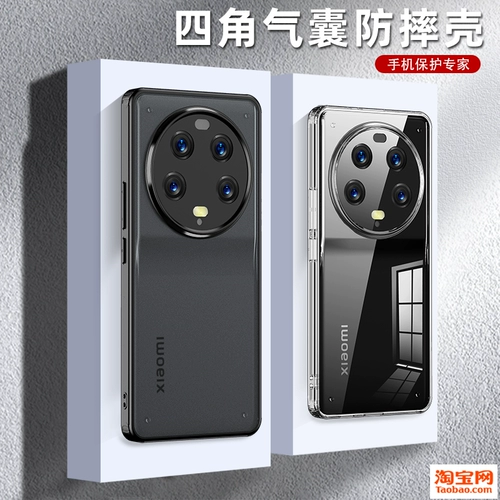 Подходит для нового прозрачного чехла для мобильного телефона Xiaomi 14 с ледяными кристаллами xiaomi13pro «все включено 13 Ultra» с подушкой безопасности против падения, простой жесткий официальный продвинутый Mi12, тонкий пластик, мягкая резиновая кромка, матовый тренд