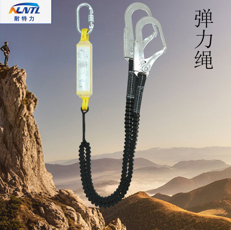 High-altitude safety rope elastic rope high-altitude operation connecting rope anti-fall safety rope single and double hook with buffer bag wear-resistant