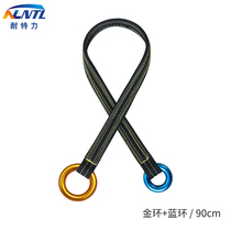 Tree climbing flat belt garden work fixed anchor point tree climbing connection flat belt bark protector tree climbing pivot point