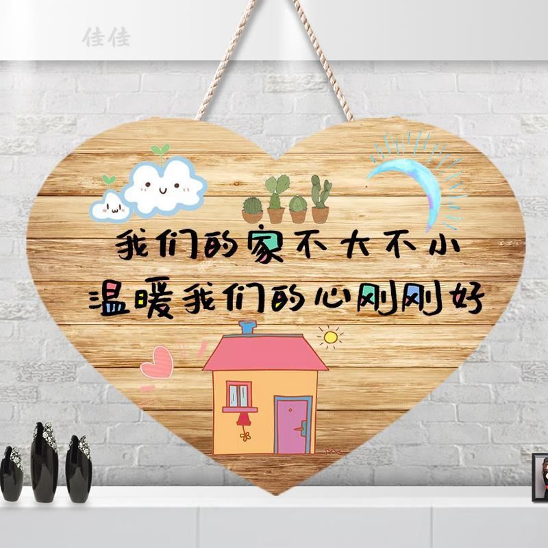 Net Red Wind Listing Custom Creative Home Decoration Brand Home Couple Home Training Warm Tips Bedroom Welcome Home