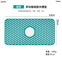 Silicone cuttable hollow sink mat protection anti-slip mat countertop partition kitchen drainboard dishwashing sink hot dish mat