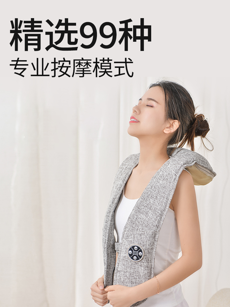 Rongshida quad-core hammer massager neck waist beat back shoulder multi-functional large area beat shawl