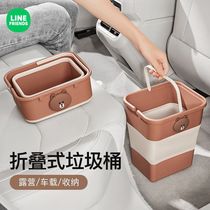 Car folding trash can car storage bucket rear car mini sanitary bucket in-car umbrella storage bucket