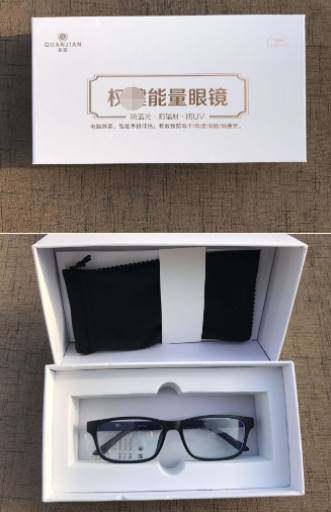 Energy glasses anti blue light ability glasses original plant 1 package authoritatively built health