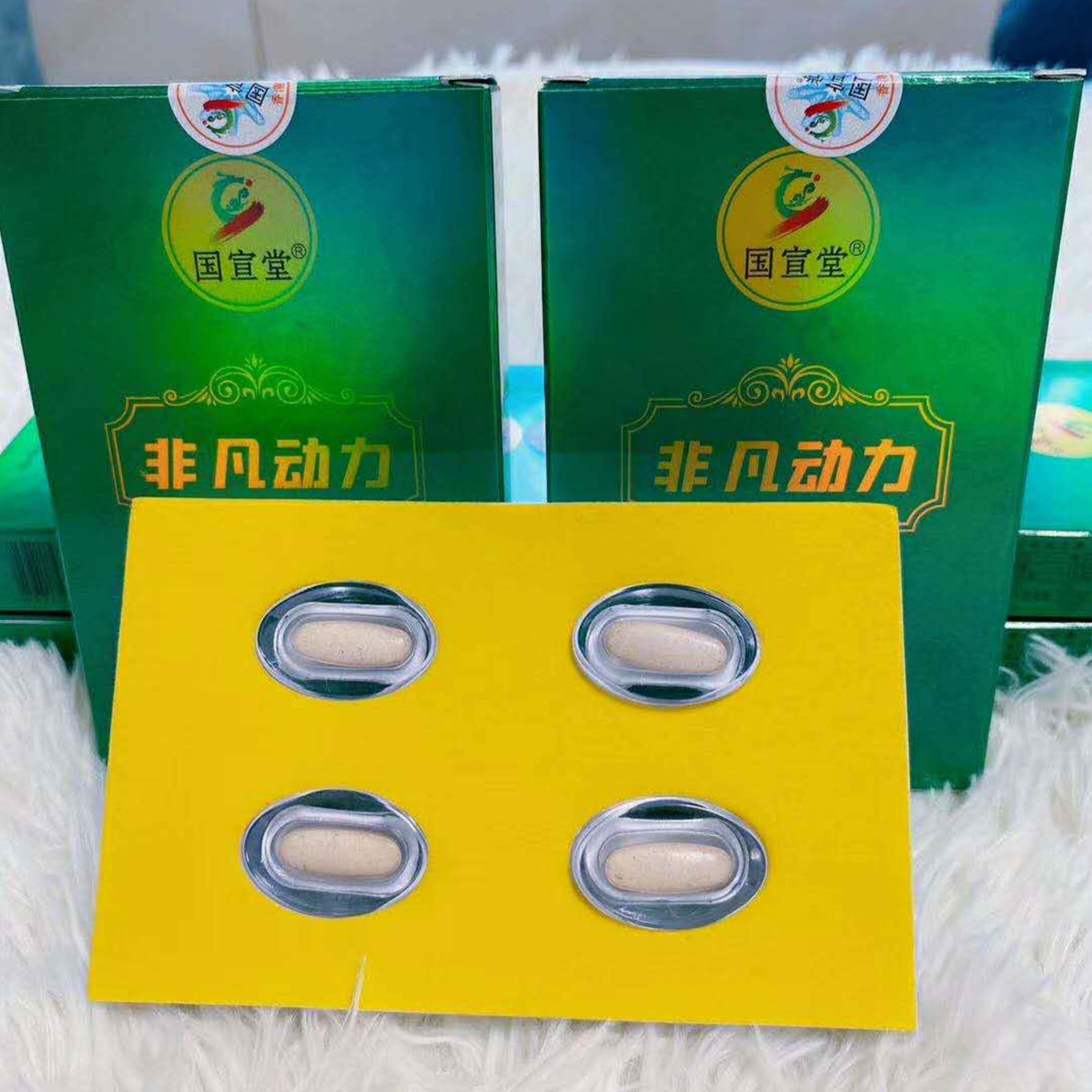 The extraordinary power of the Guo Sheng Hall green dynamic new box of 4 grains