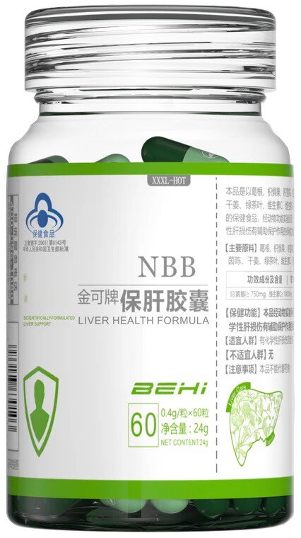 NBB Protection of liver adhesive