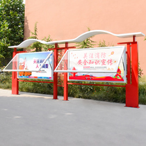 Custom Outdoor Publicity Bar Bulletin Board The School Shop Window Bar Baking Lacquer Publicity Bulletin Board Iron Art Publicity Billboard Display Board