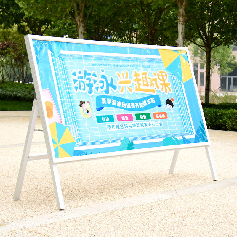 Outdoor anti-wind floor poster frame Billboard promotional exhibition Shelf Folding Exhibition Shelf Activities KT Display Board Billboard-Taobao