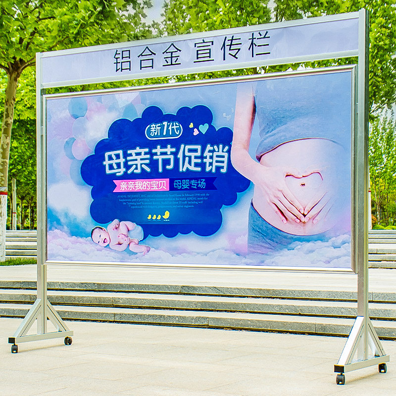 Customized indoor mobile promotional booth advertising rail advertising campaign display board display