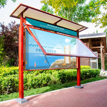 Customize outdoor rain-proof wood grain publicity bar Public bulletin board Window Bar Bulletin Board Park Active Billboard Advertising Bar