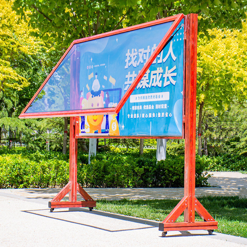 Customized mobile promotional bar hydraulic public board display board advertising board advertising board school exhibition board
