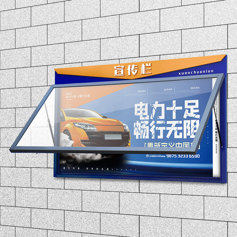 Customized outdoor waterproof wall promotional bar paint advertising board advertising board Cultural window billboard