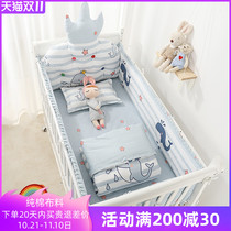 Pure cotton crib bed stitching block cloth baby childrens bedding four-piece set four seasons anti-collision removable and washable