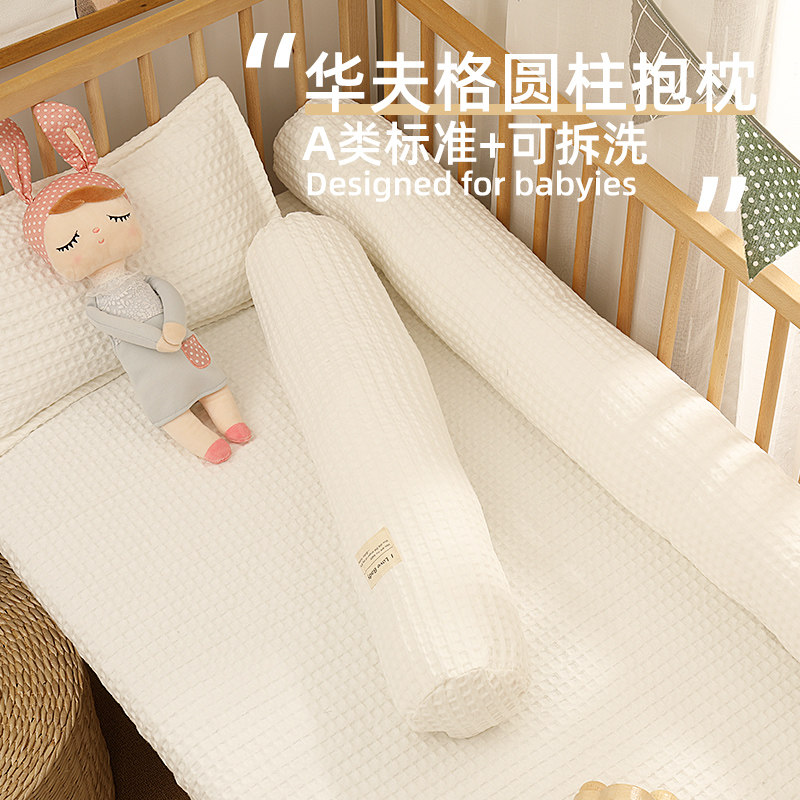Lindora Newborn Pure Cotton Hufu Cushion Baby Cuddling Soft Bag Baby Bed Close To Baby Cylindrical Pillow Bed Circumference