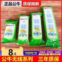 Bull Wireless Socket Inserted Platoon Plugged Without Line Plugboard Multifunction Porous Home Electric Patch Board