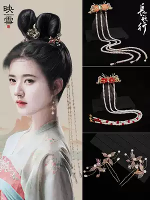 Hanfu wig long song line Lexing Le Yan with the same type of press flap step shake after press hair decoration ancient style super fairy tassel edge clip headdress