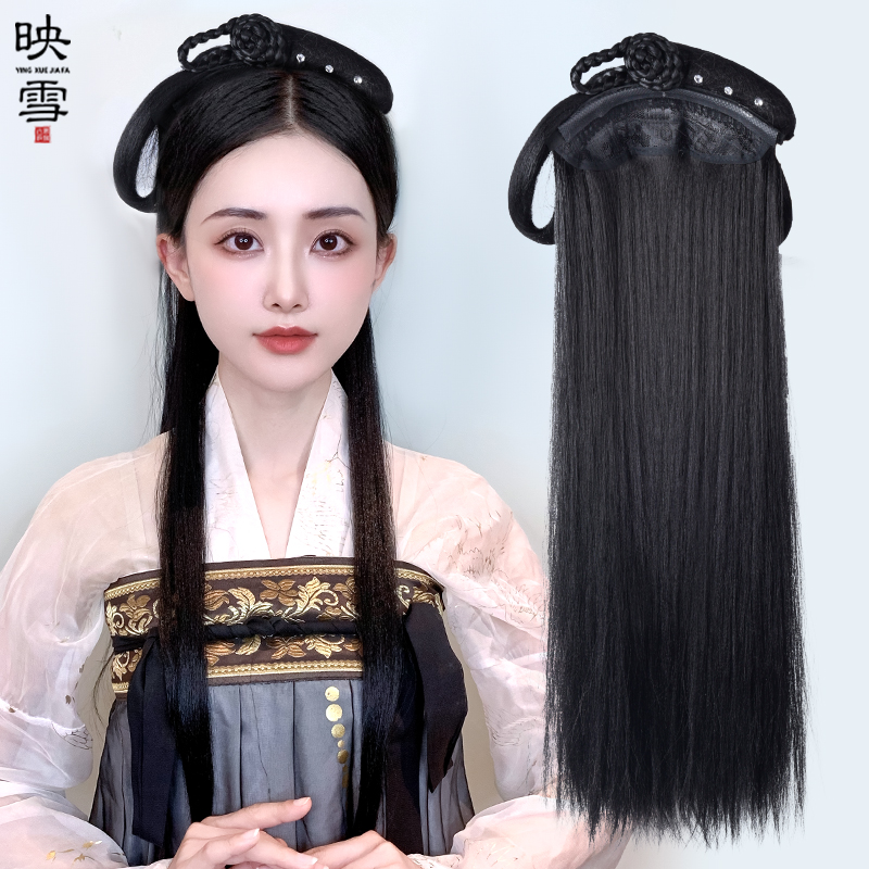 Ancient Wind Hanfu Wigs Integrated Slob Hair Stirrups Full Headgear Ancient Dress Styling Hand Handicapped and Ming Hair Bun Fake Hair Bag-Taobao
