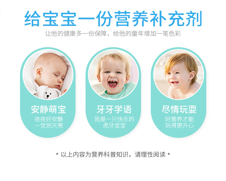 星鲨 维生素D滴剂 24粒*3盒 孩子成长必备 图4