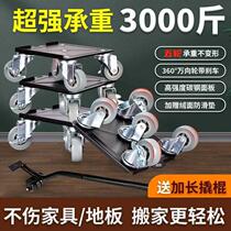 Universal wheel moving artifact moving heavy objects moving pulley piano household furniture shifting and moving tool with brake