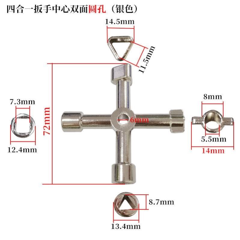 Unlock universal inner triangle key four-corner electric control cabinet elevator cross key water meter valve key manual work