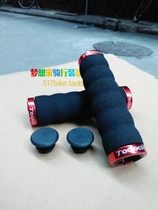 Put the double-sided bicycle cover on the bicycle folding foam handlebar you can put the shock-absorbing cover on the bicycle lock sponge cover on the mountain