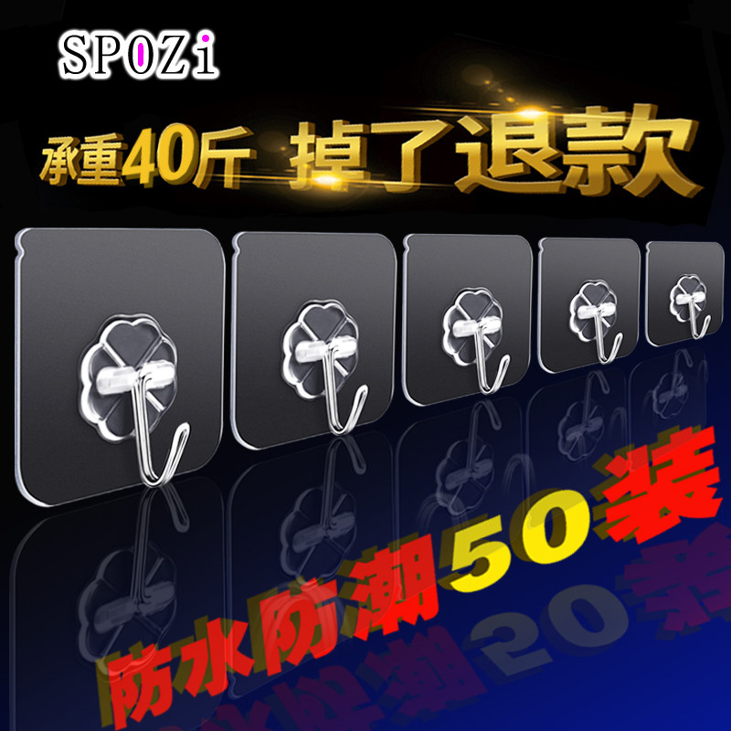 Sticky hook load-bearing household hook-free punch-free traceless stainless steel wall paste wall hanging transparent hook strong glue