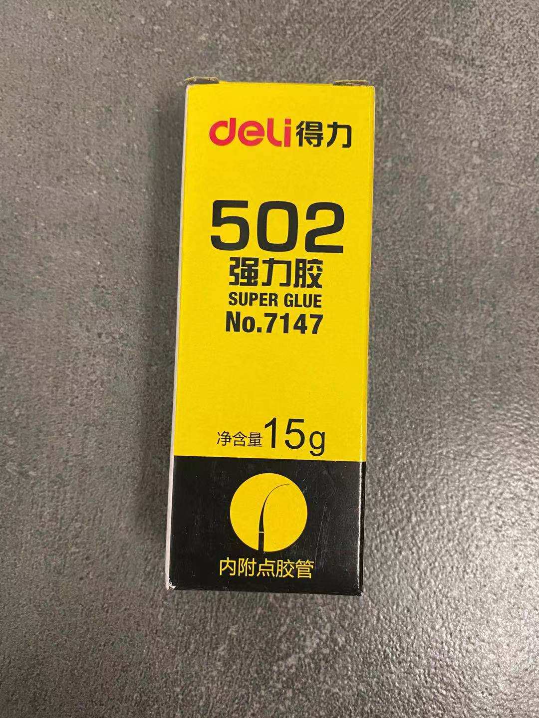 502 strong glue ceramic wood dipped shoe repair sticky shoes special 520 universal leather soft soft glue instant