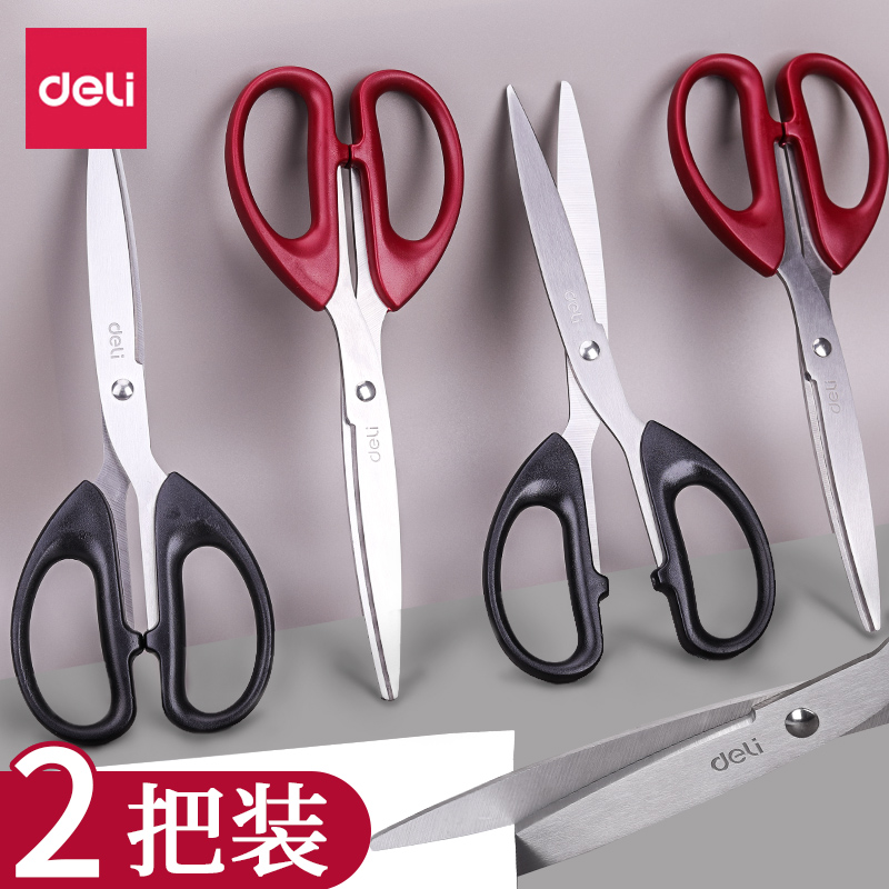2 powerful scissors portable household stainless steel paper-cutting knife student large, medium and small utility knife
