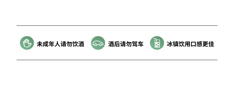 【淡真】微醺3度0糖气泡酒330ml*6