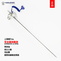 Shanghai Jianli Association certifiée adulte 5 enfants 0 Concours professionnel dépée lourde avec bracelet anti-rouille entière épée