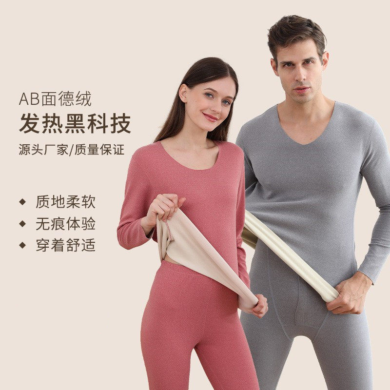 New Develvet AB face No-mark fever Fever Jersey Men Increase Code Plus Suede Thickened Autumn Clothes Sanitary Pants Women Suit