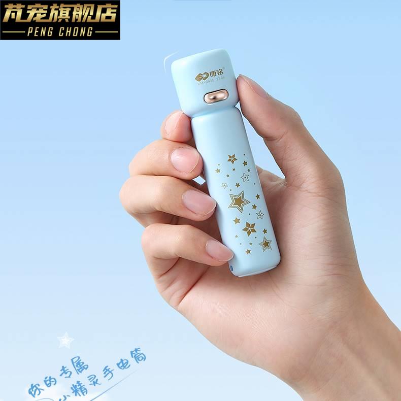 Children's flashlight Small portable student without injury Eye rechargeable cartoon Dormitory Girl Mini Cute Little Torch Home-Taobao