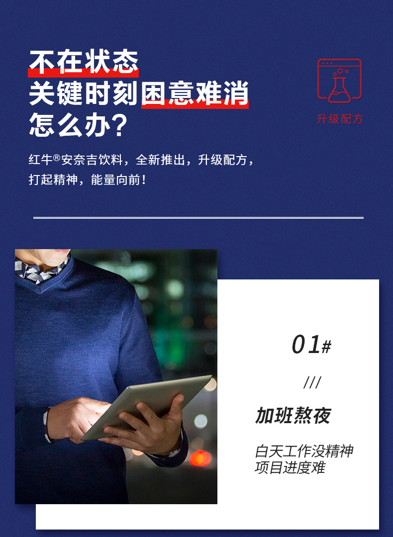 Redbull红牛 运动型功能饮料 250ml*12 图2