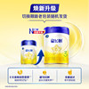 Great Deal] Feihe Xingfeifan Stage 3 700g Contains Opo to Promote Absorption, Stage 3 Infant Milk Powder, Genuine Product