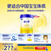 Authentic Selection]Feihe Xingfeifan Stage 2 700g Infant Formula Milk Powder Stage 2 Official Flagship Store Authentic Product