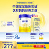 Official Genuine Product]Feihe Xingfeifan Stage 3 700g*6 Cans Three-Stage Infant Formula Milk Powder Official official store Genuine Product