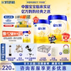 Special Offer]Feihe Xingfeifan Stage 1 700g Contains Opo Newborn Baby Formula Stage 1 official store