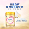 Authentic Selection]Feihe Zhenai Double Protection Stage 3 900g Canned Infant Formula Milk Powder official store Authentic