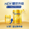 Selected Special Offer]Hefei Feifan Zhuorui Stage 1 750g Patented Hmo Lactoferrin Infant Formula Milk Powder Flagship