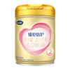 Authentic Selection]Feihe Zhenai Double Protection Stage 2 900g Infant Formula Milk Powder Official official store Genuine Product