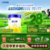 Great Deal] Feihe Xingfeifan Stage 3 700g Contains Opo to Promote Absorption, Stage 3 Infant Milk Powder, Genuine Product