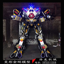 Metal Iron Large Transformers Bumblebee Optimus Prime Fighting Robot Model Plaza Shopping Center Decoration