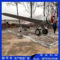 Manufacturers customize large-scale 99 tank model one-to-one armored vehicle aircraft cannon film and television props outdoor decoration