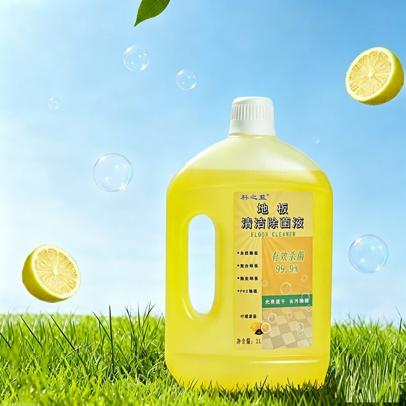 科之蓝地板清洁剂瓷砖木地板拖地不留水印家用强力去污杀菌洗地剂