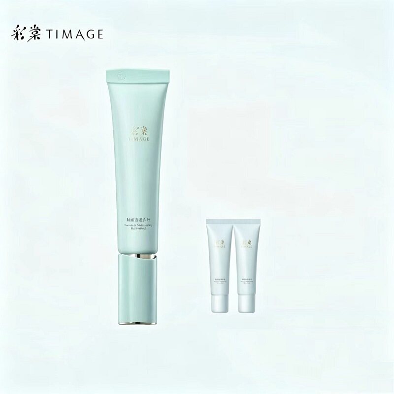 买1赠1正装量！彩棠妆前乳80g