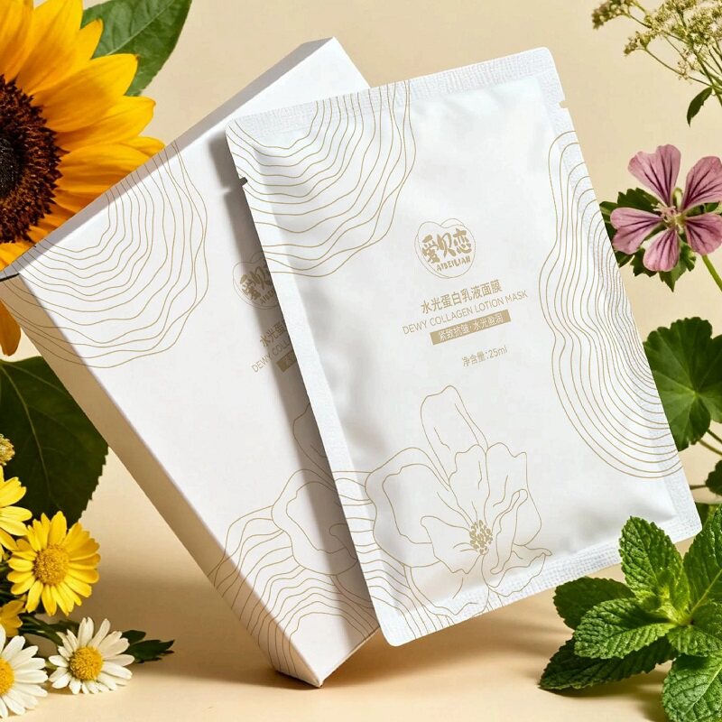 水光蛋白乳液面膜保湿紧致抗皱5片/盒